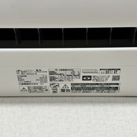マンショングロットのその他