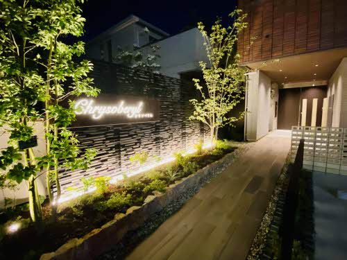 クリソベリルの庭|簡単な家庭菜園も楽しめるお庭です