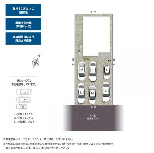 売新築戸建　中央区大蒲町の区画図