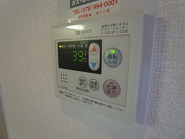 神戸市須磨区妙法寺字菅ノ池のアパート