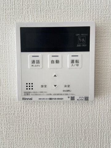 【設備】 | よかタウン合志市合生2期　1号棟