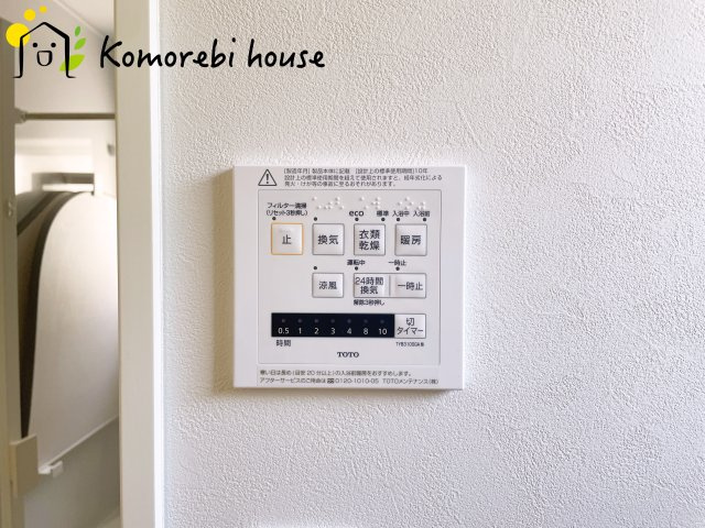 鴻巣市宮前　新築一戸建て　セレクト花水木　A号棟の設備|浴室乾燥機です