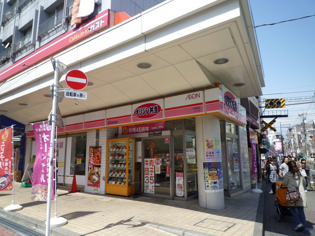 MAISON Y・Kのその他|オリジン弁当