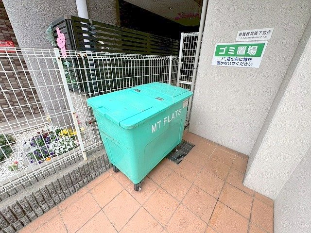 MT FLATSのその他共用部分