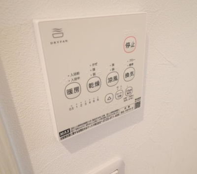 【設備】 | LOTUS長谷