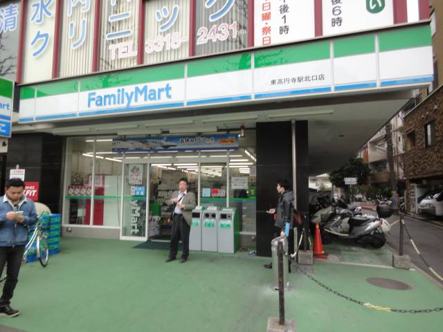 アーバンプレイス東高円寺Ⅴの周辺