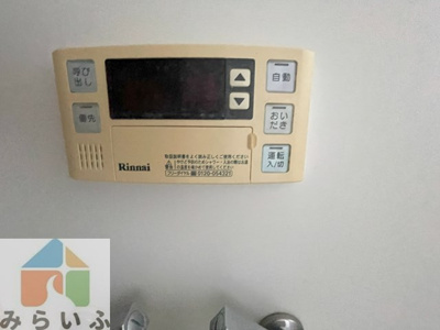 【設備】 | 兵田ビル