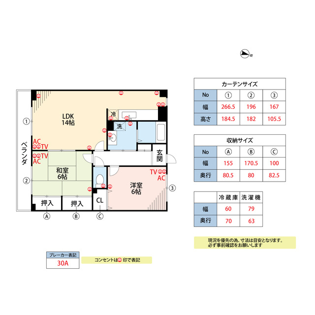 久留米市善導寺町与田の賃貸マンションの間取り