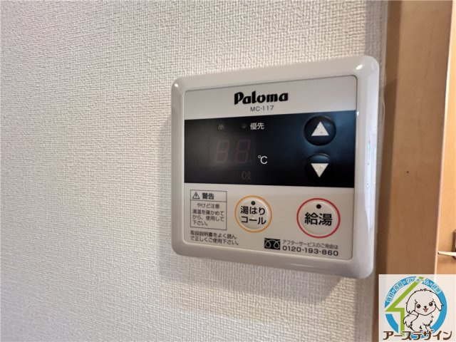 デフィーメゾンの設備|※類似部屋