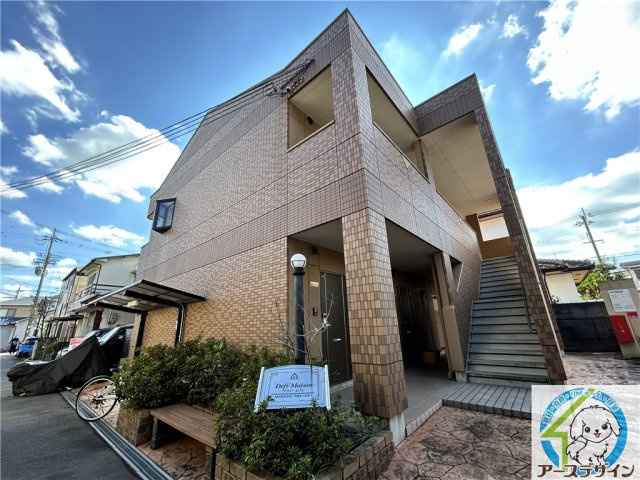 デフィーメゾン