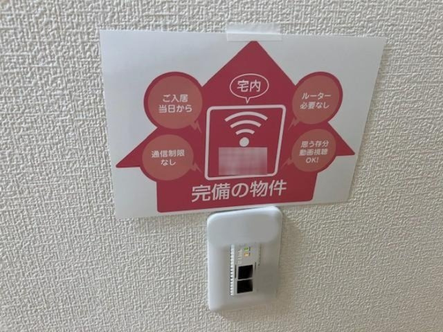 オンリーワン古新開の設備