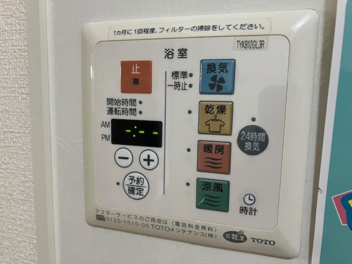 オンリーワン古新開の設備