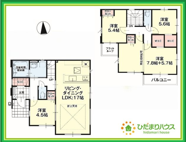 いわき市平中神谷1期　新築戸建　1号棟