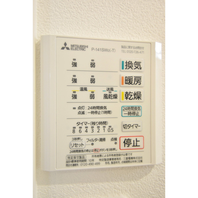 K-IDEAL久留米Ⅰの設備