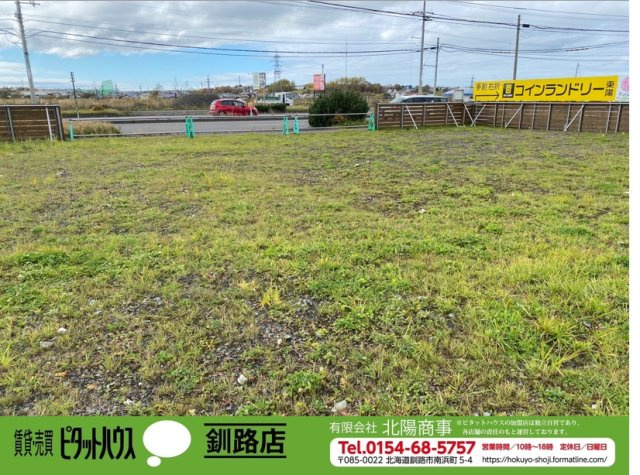 東陽大通西2　売土地Ⅰ