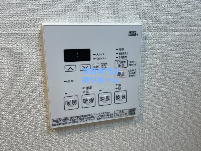 スペーシア日本橋東の設備