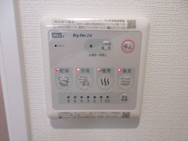 Cieluje中村日赤|名古屋市の賃貸ならMy賃貸の設備|Cieluje中村日赤
