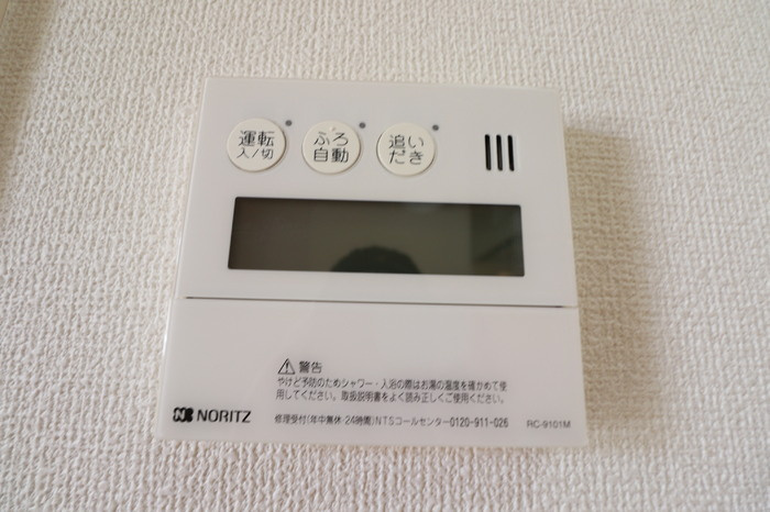 Apt.NRTの設備