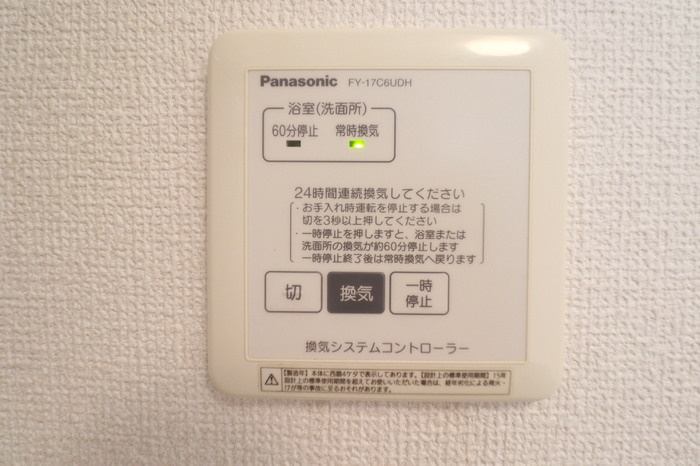Apt.NRTの設備