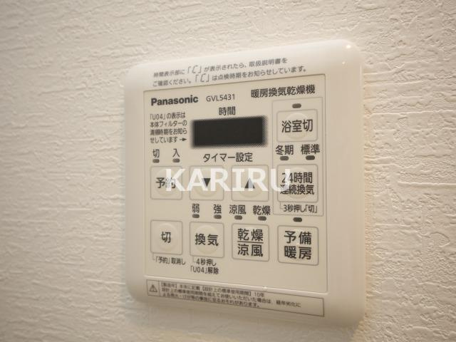 Alivis北梅田の設備