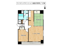 ライオンズマンション姫路平野町の画像