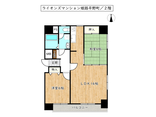 【間取り】 | ライオンズマンション姫路平野町