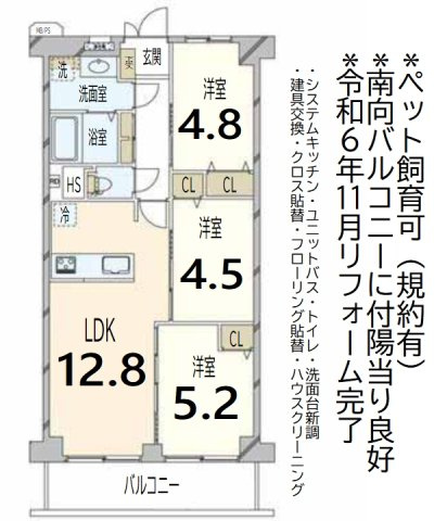 京都北山スカイハイツ　B棟の間取り