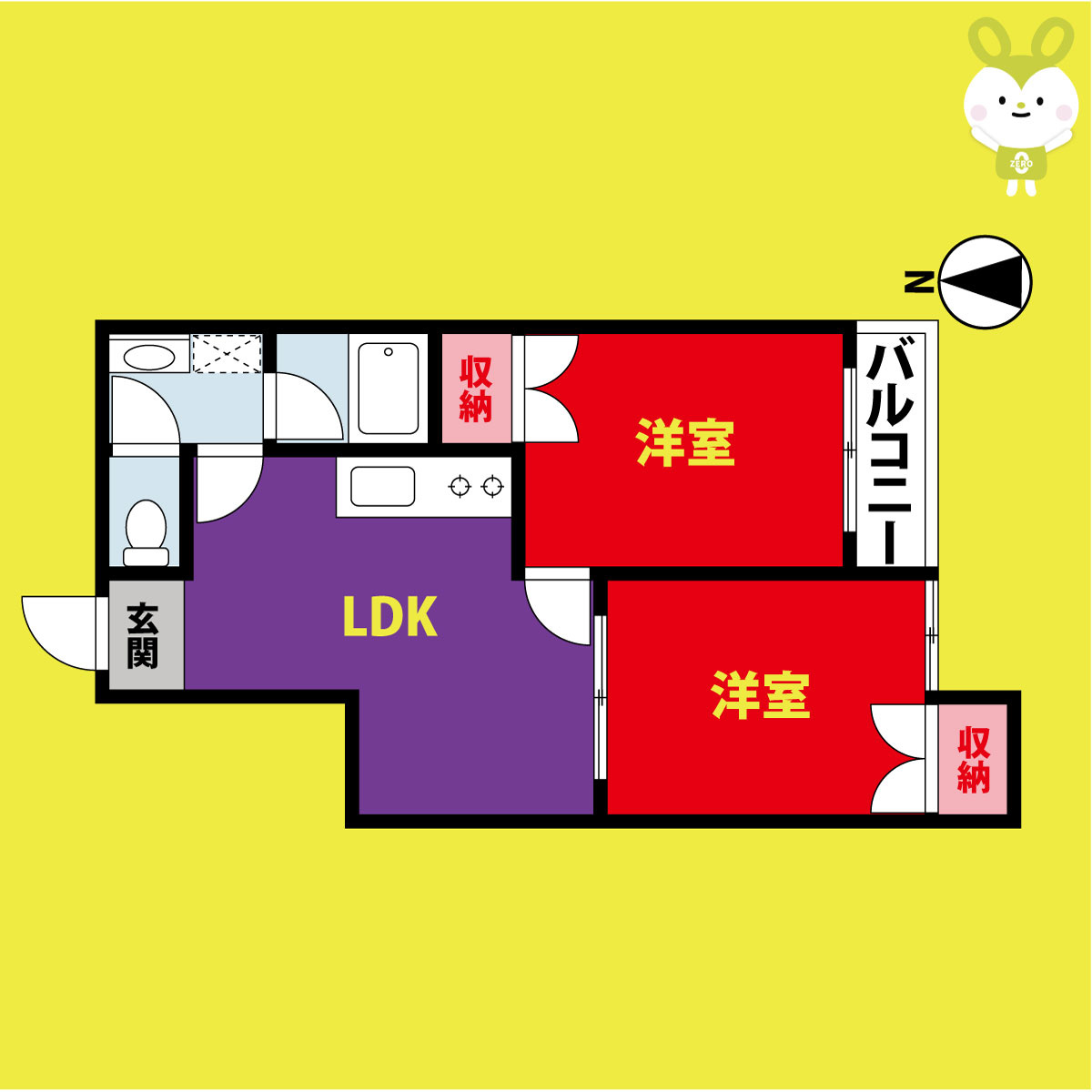 アトレーユ深江