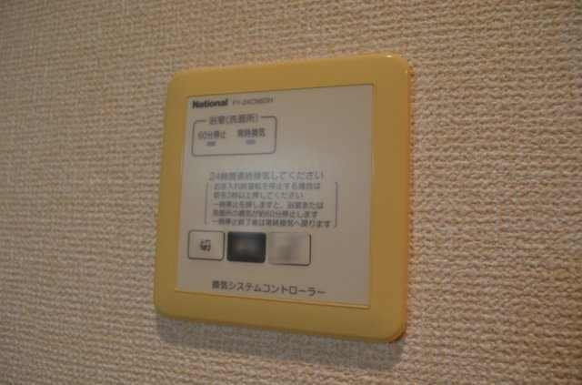 メゾンモナリエの設備