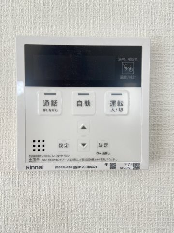 【設備】 | よかタウン合志市合生2期　2号棟