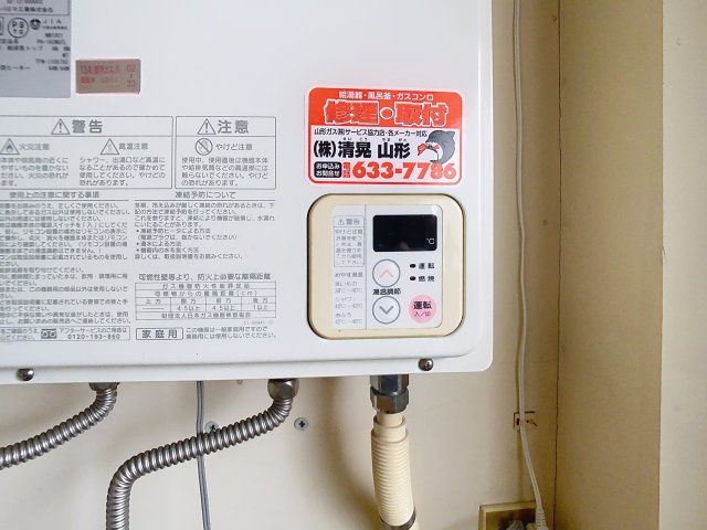 コーポ麻生1号棟　の設備