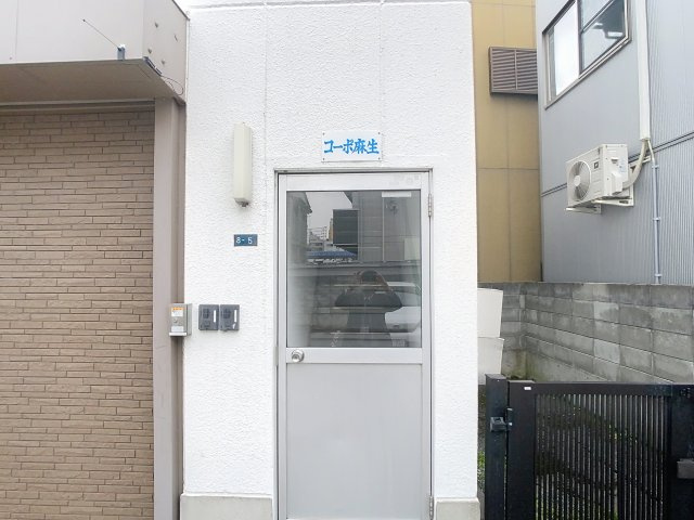 コーポ麻生1号棟　のその他共用部分