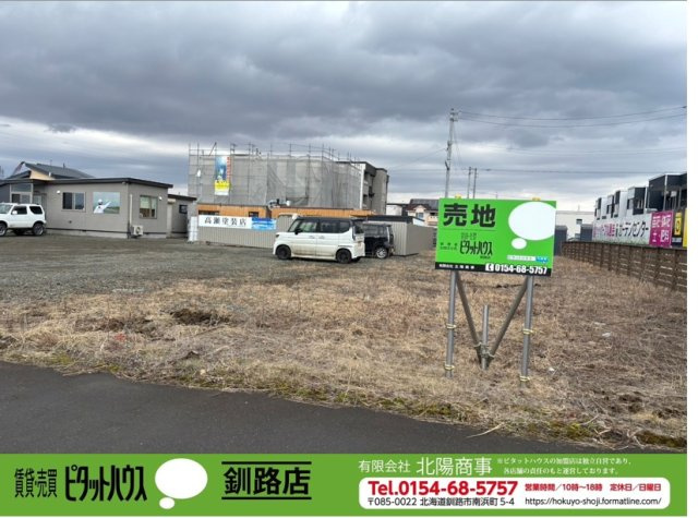 東陽大通西2　売土地Ⅱの外観