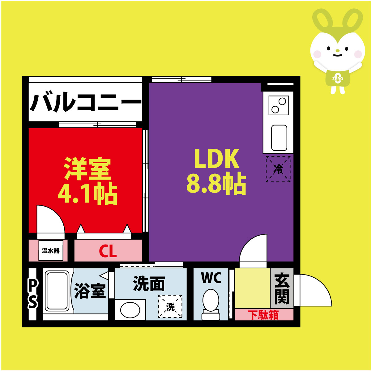 LEPUS御厨 A