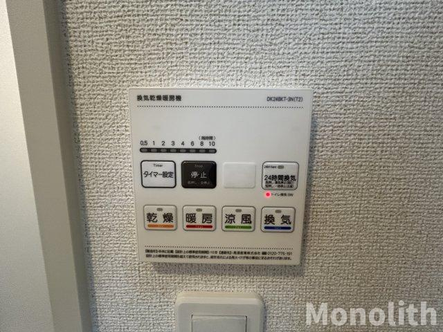 フリーデセントラルパークの設備