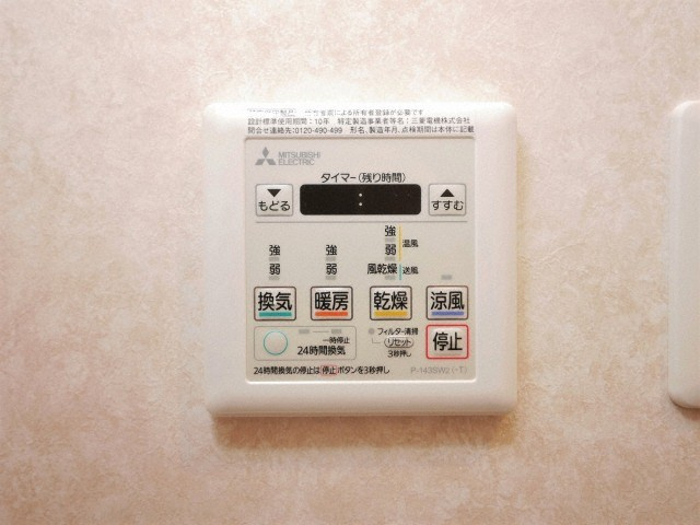 Luxe新大阪αの設備