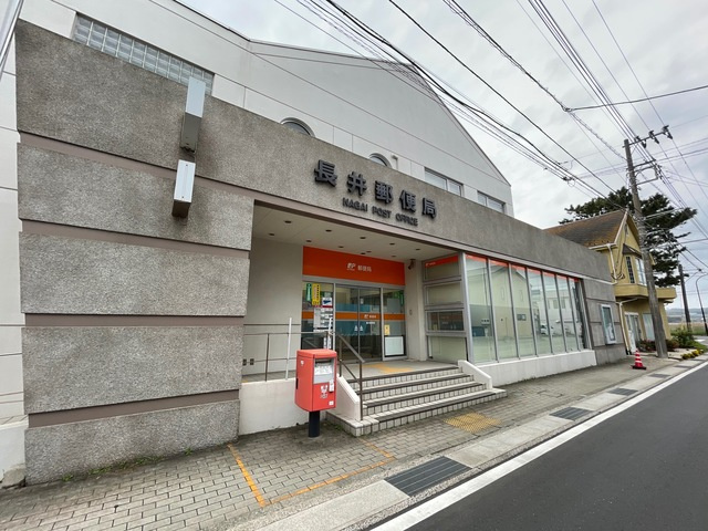 シティハイム　シーサイドハイムのその他|長井郵便局