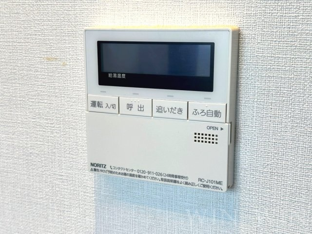 Ciel Kayaの設備