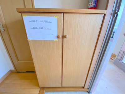 【玄関】 | メゾン上原Ⅱ | ※別部屋の写真です、現状優先になります