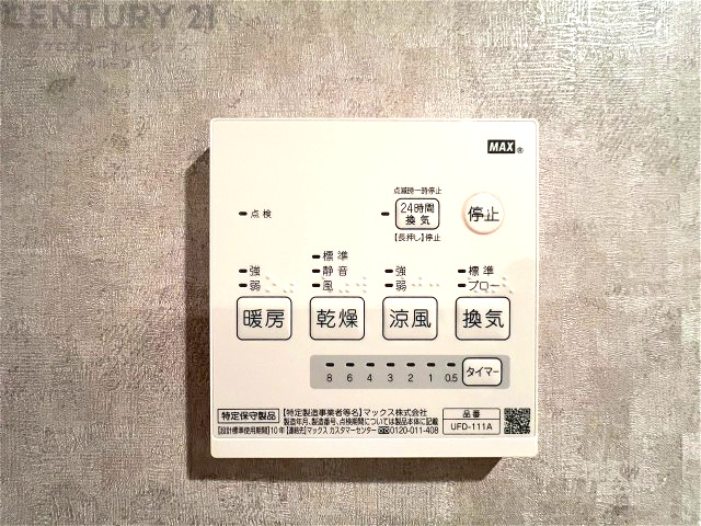 常に新鮮な空気を室内に供給し、室内の換気を効果的に行います。湿気やニオイ等を排出し、健康な環境を維持。快適な室内温度と湿度を調整し、エネルギー効率も向上。居住空間の快適性と健康面の改善が期待できます。