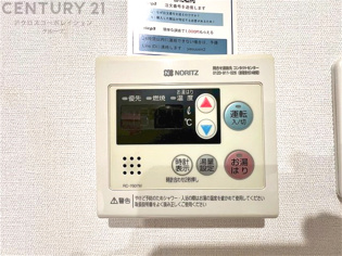 発電・温水設備