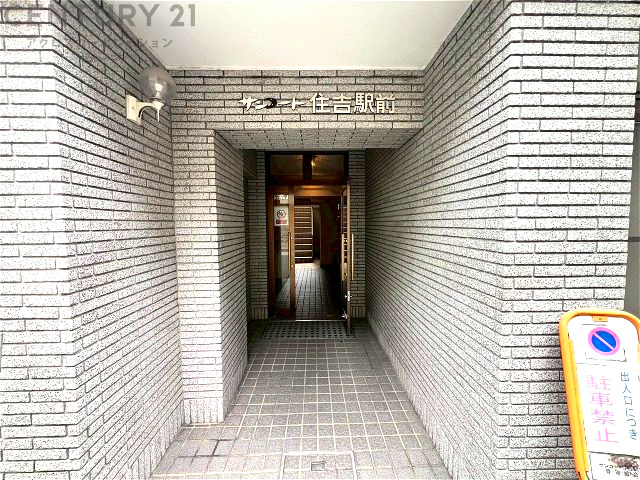 エントランス（外）