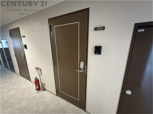 エルピス　N5のその他物件画像