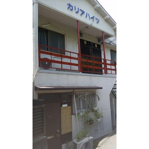 カリアハイツ塩屋