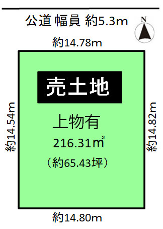 【土地図】 | 神戸市須磨区友が丘二丁目 土地