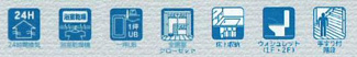 【その他】 | 綾瀬市綾西5丁目  1号棟 3期 | 設備・仕様