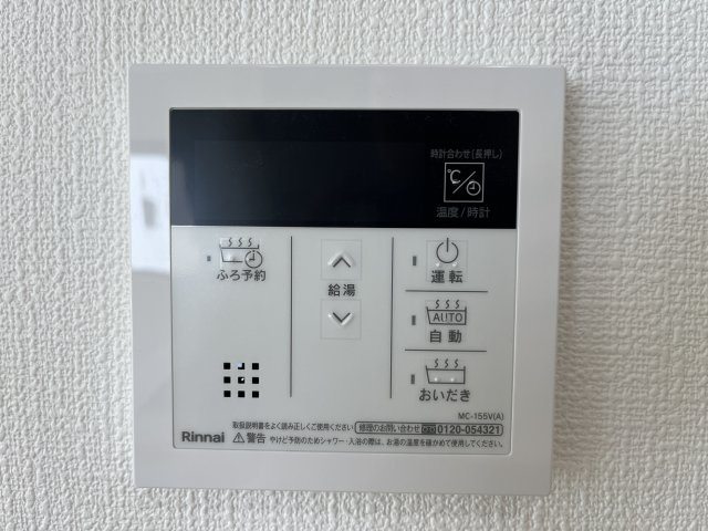 『八王子市新築戸建て』八王子市北野台4-1281-34【仲介手数料無料】のその他|～仲介手数料無料☆八王子ひなた不動産～　八王子市北野台　新築戸建て