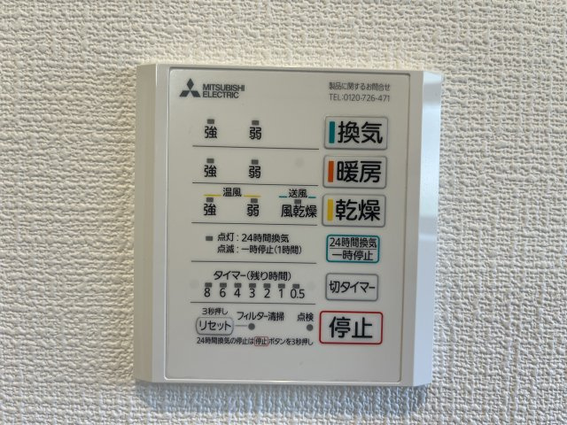『八王子市新築戸建て』八王子市北野台4-1281-34【仲介手数料無料】のその他|～仲介手数料無料☆八王子ひなた不動産～　八王子市北野台　新築戸建て