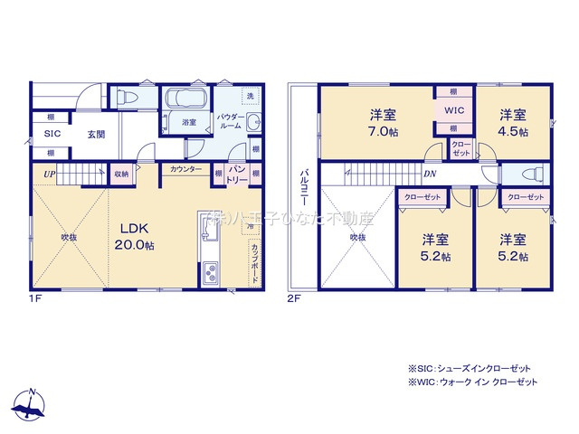 『八王子市新築戸建て』八王子市北野台4-1281-34【仲介手数料無料】の間取り|～仲介手数料無料☆八王子ひなた不動産～　八王子市北野台　新築戸建て