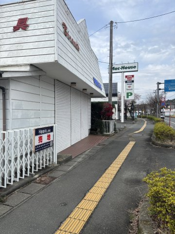 【更地渡し】県道沿い　東田町一丁目75.5坪の周辺